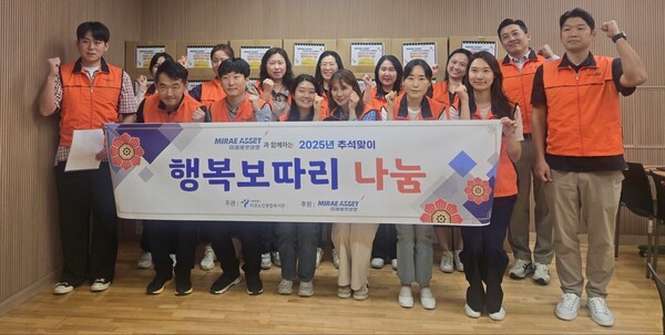 [사진=미래에셋생명]