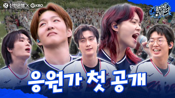 [사진=신한은행]