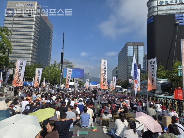 광화문 일대 금융노조 집회 장면 [사진=임혜현 기자]
