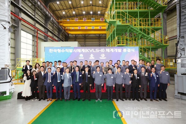 이달 25일 한화에어로스페이스 창원2사업장에서 KLVS-II 체계개발 종결식 후 기념 사진을 촬영하고 있다. [한화그룹 제공]