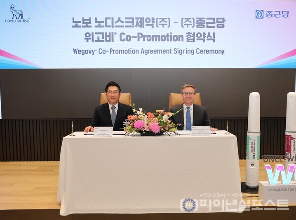 이달 18일 종근당 충정로 본사에서 종근당 김영주 대표(좌)와 한국노보노디스크제약 캐스퍼 로세유 포울센 대표가 위고비 공동판매 계약을 체결하고 있다. [종근당 제공]