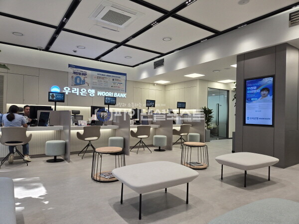 우리은행 서소문지점 [사진=임혜현 기자]