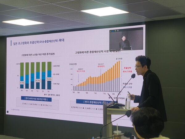 김계완 교보생명 종합자산관리팀장은 한국의 고령화 속도가 일본보다 빠르다는 점을 지적하며, 고령층의 재산 관리 역량 저하와 홀몸어르신 증가가 사회적 문제로 부상했다고 설명했다. [사진=장선영 기자]