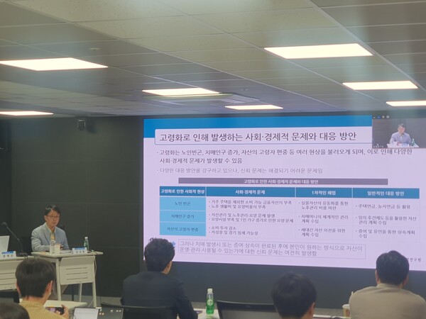 26일 서울 여의도 소재 보험연구원 콘퍼런스룸에서 '보험산업과 신탁'을 주제로 열린 산학세미나에서는 초고령사회를 맞이해 고령 자산관리방법인 관리형신탁 활성화를 위한 방안을 논의했다. [사진=장선영 기자]
