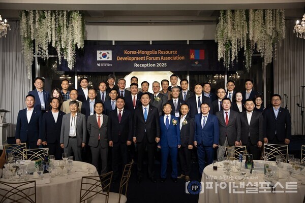 한·몽자원개발포럼 리셉션에 참석한 주요 인사들이 단체 기념 촬영을 하고 있다. [한몽자원개발포럼 제공]
