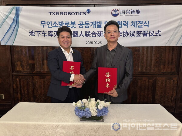 엄인섭 티엑스알로보틱스 대표이사(왼쪽)와 바오밍송(Bao MingSong) 궈싱즈넝(国兴智能∙GuoXing Intelligent) CEO(오른쪽)가 25일 중국 상하이에서 ‘무인 소방로봇 공동개발 및 상업화 업무협력’협약을 체결한 뒤 기념촬영을 하고 있다. /[유진그룹 제공]