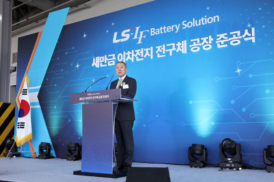 구자은 LS그룹 회장이 9월 30일, 새만금에 위치한 LS-엘앤에프 배터리솔루션 공장 준공식에서 환영사를 하고 있다. [LS그룹 제공]