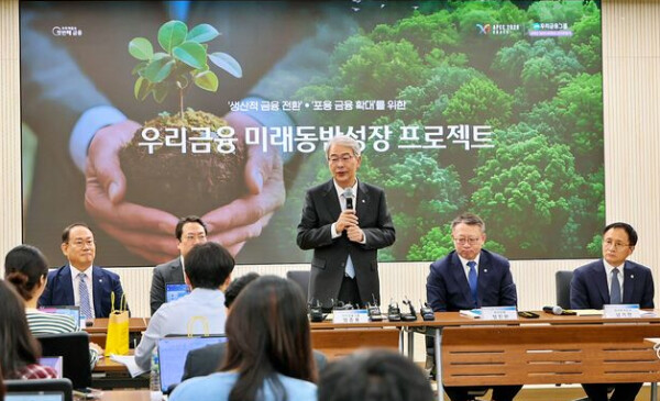 임종룡 우리금융그룹 회장이 9월 29일 '우리금융 미래동반성장 프로젝트 CEO 합동 브리핑'에서 발언하고 있다. 이 자리에서 우리금융은 창조적 금융에 80조원을 투여하는 등 정부 기조에 적극 호응할 뜻을 밝혔다. [사진=우리금융그룹]출처 : 잡포스트(JOBPOST)(http://www.job-post.co.kr)