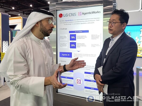 LG CNS 직원이 IDCE 2025에 마련한 부스에서 고객과 에이전틱 AI 플랫폼 및 제조AX 기술 도입에 대해 논의하는 모습. [LG CNS 제공]