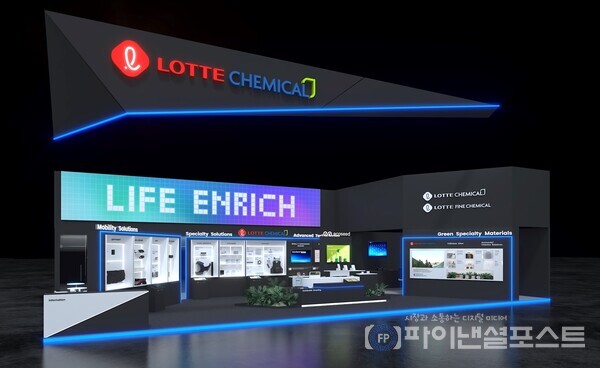 K 2025 롯데케미칼 부스 조감도. [롯데케미칼 제공]