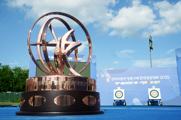 '현대자동차 정몽구배 한국양궁대회 2025' 트로피 [현대차그룹 제공]