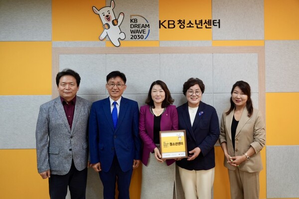 [사진=KB국민은행]