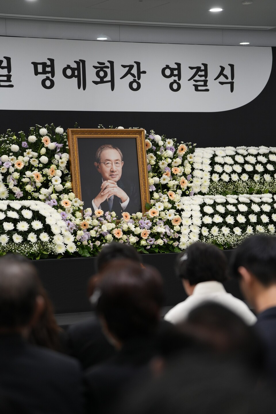 고(故) 최창걸 고려아연 명예회장의 영결식이 최윤범 고려아연 회장과 유중근 여사(전 적십자 총재) 등을 포함한 유가족과 이제중 부회장 등 임직원들이 참석한 가운데 10일 오전 서울 종로구에 있는 고려아연 본사에서 엄수됐다. [고려아연 제공]