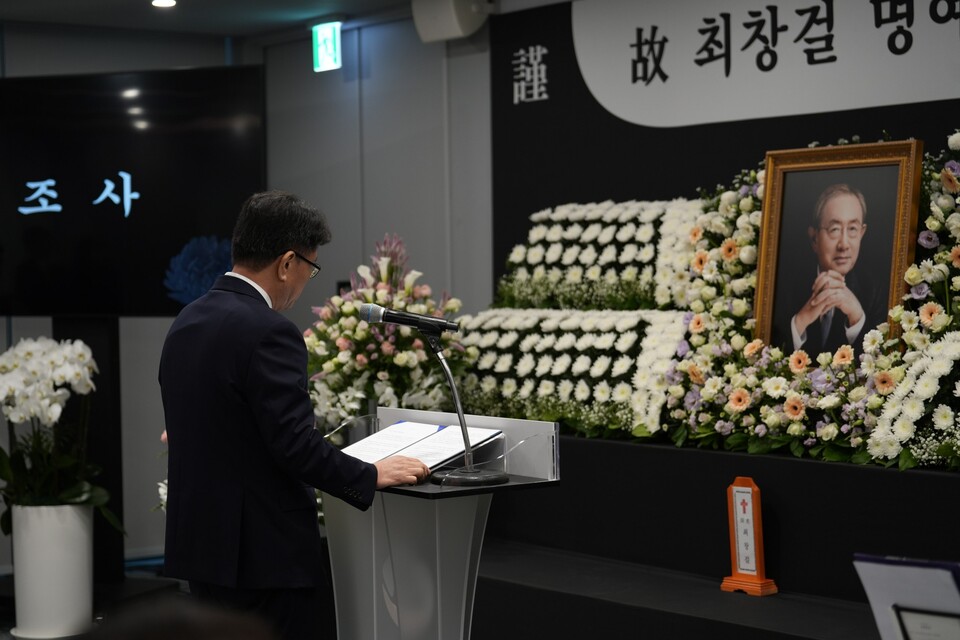 고(故) 최창걸 고려아연 명예회장의 영결식이 최윤범 고려아연 회장과 유중근 여사(전 적십자 총재) 등을 포함한 유가족과 이제중 부회장 등 임직원들이 참석한 가운데 10일 오전 서울 종로구에 있는 고려아연 본사에서 엄수됐다. [고려아연 제공]