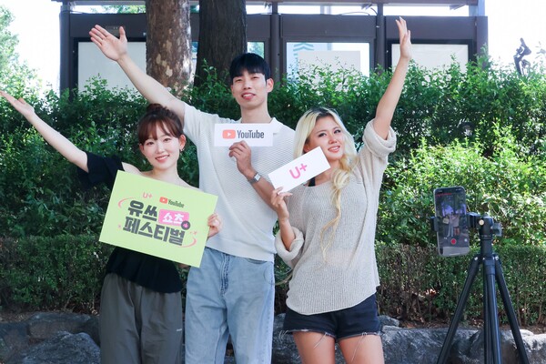 LG유플러스 모델이 '유쓰 쇼츠 페스티벌'을 소개하고 있다 [LG유플러스 제공]