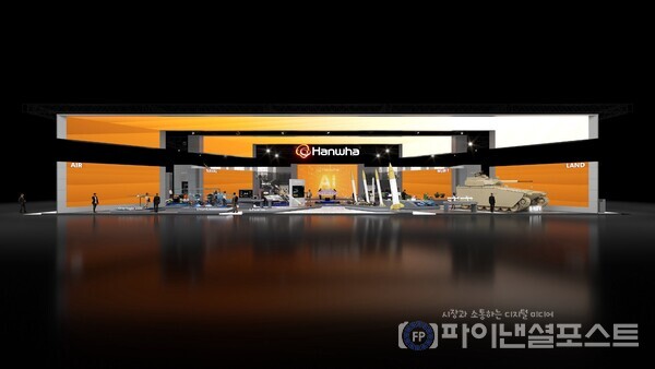 이달 20~24일 일산 킨텍스에서 열리는 ‘서울 국제 항공우주 및 방위산업 전시회(ADEX) 2025’ 한화 부스 조감도. [한화그룹 제공]