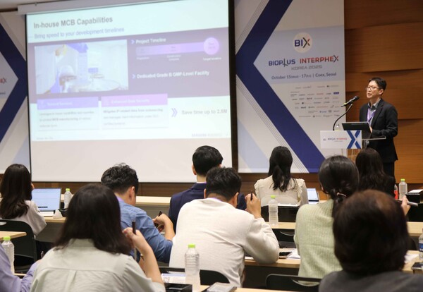 이태희 삼성바이오로직스 항체배양PD팀장이 16일 진행된 BIX 2025 런천 세션에서 CDO 서비스 경쟁력에 대해 발표하고 있다 [삼성바이오로직스 제공]