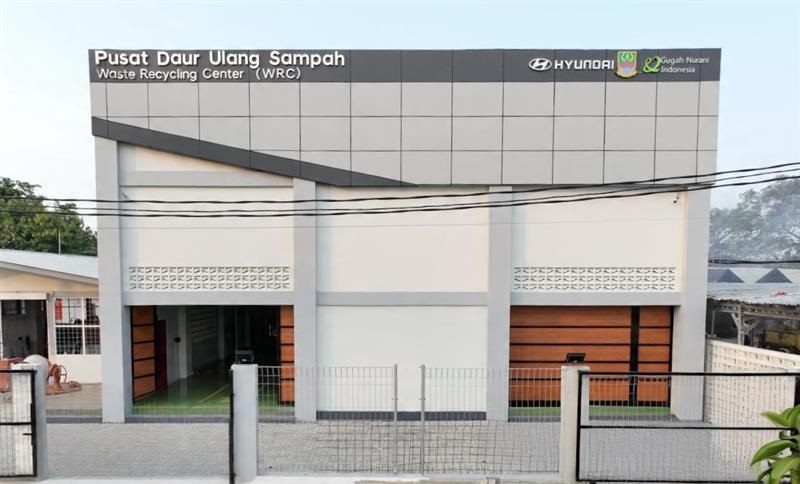 플라스틱 자원순환시설 전경. [현대차 제공]