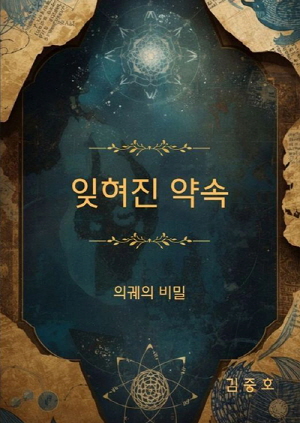 [사진=도서출판 부크크]