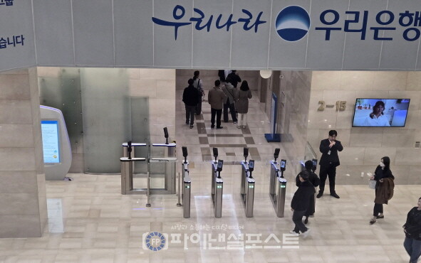 올 가을 들어 최저로 기온이 떨어진 20일 아침의 우리은행 본점 로비 전경. 두꺼운 옷을 입고 뜨거운 음료를 든 채 출근하는 행원들의 모습이 보인다. [사진=파이낸셜포스트 사진DB]