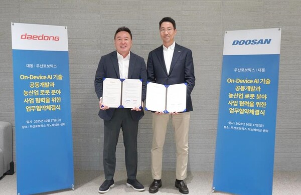 업무 협약식이 끝나고 김민표 두산로보틱스 대표(오른쪽)가 원유현 대동 부회장과 기념사진을 촬영하고 있다 [두산로보틱스 제공]