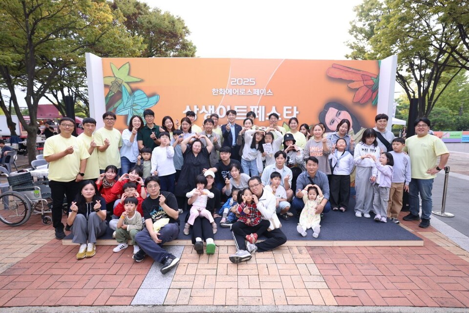 한화에어로스페이스가 19일 경남도립미술관에서 협력사 임직원 가족과 다양한 문화 활동을 함께 하며 소통하는 ‘상생 아트 페스타’를 개최했다. [한화에어로스페이스 제공]