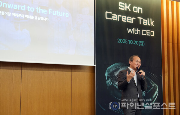 이석희 SK온 최고경영자(CEO)가 지난 20일 서울 서대문구 연세대학교 백양누리 IBK홀에서 특강을 진행하고 있다. [SK온 제공]
