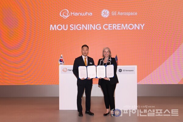 이달 20일 일산 킨텍스 'ADEX 2025' 전시회에서 김선 한화에어로스페이스 항공사업부장(왼쪽), 리타 플래허티 GE 에어로스페이스 부사장이 함정용 엔진 패키지 공동개발 MOU를 체결하고 기념사진을 찍고 있다. [한화그룹 제공]