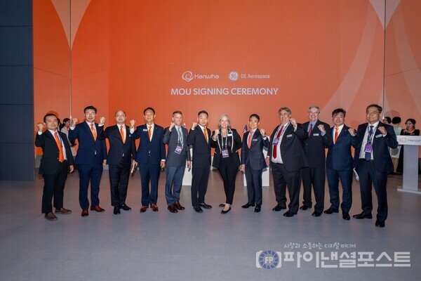 이달 20일 일산 킨텍스 'ADEX 2025' 전시회에서 진행된 MOU 체결식에서 김선 한화에어로스페이스 항공사업부장, 리타 플래허티 GE 에어로스페이스 부사장 등 양사 관계자들이 기념사진을 찍고 있다. [한화그룹 제공]