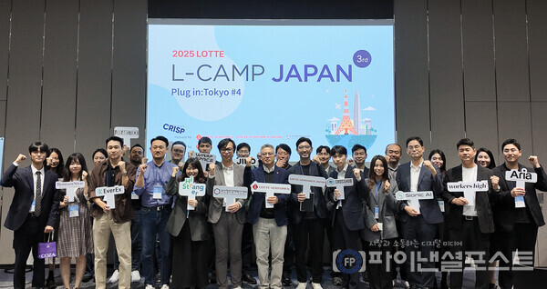 롯데벤처스는 20일부터 22일까지 일본 도쿄에서 한국과 일본 스타트업 11곳의 해외진출을 지원하는 엘캠프 재팬 3기를 진행한다. 이달 20일부터 선발 스타트업들은 한일 양국 VC, CVC를 대상으로 투자 유치 활동을 펼친다.(왼쪽에서 6번째부터 김용우 부산창조경제혁신센터 대표, 김승욱 롯데벤처스 대표, 고쿠부 다케아키 롯데벤처스 재팬 대표). [롯데그룹 제공]