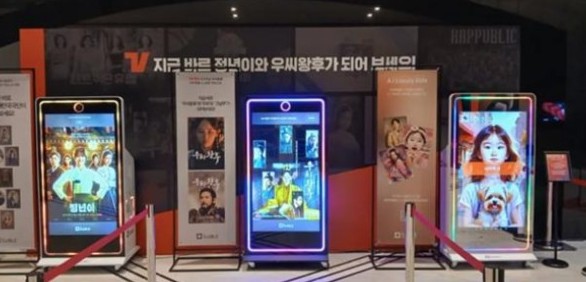 TVN&TVING 드라마 정년이와 우씨왕후 체험 AI 키오스크 현장[내스타일 제공]