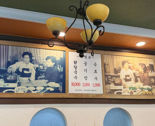 일산칼국수의 차림표 - 식신 유저 리뷰