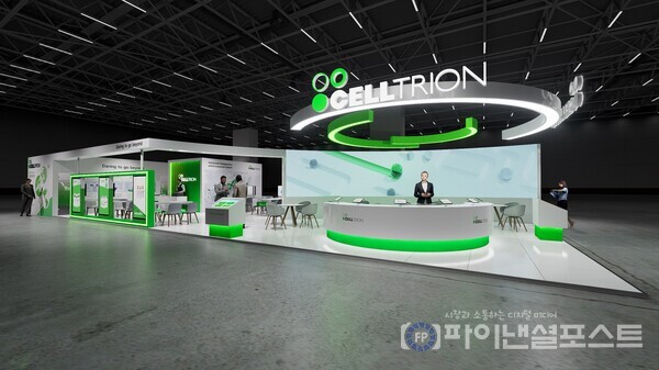셀트리온은 오는 28일부터 30일(현지시간)까지 사흘간 독일 프랑크푸르트에서 열리는 ‘CPHI(Convention on Pharmaceutical Ingredients, 이하 CPHI) Worldwide 2025’에 참가한다. [셀트리온 제공]