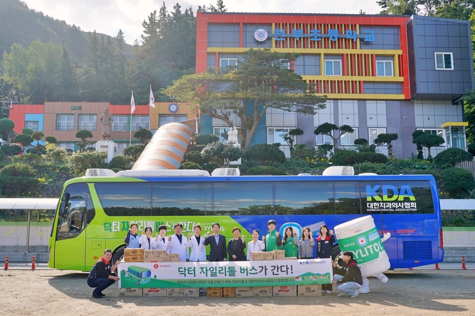 울릉도 천부초등학교에서 닥터자일리톨버스 캠페인을 기념해 의료진과 관계자들이 기념사진을 촬영하고 있다. [롯데웰푸드 제공]