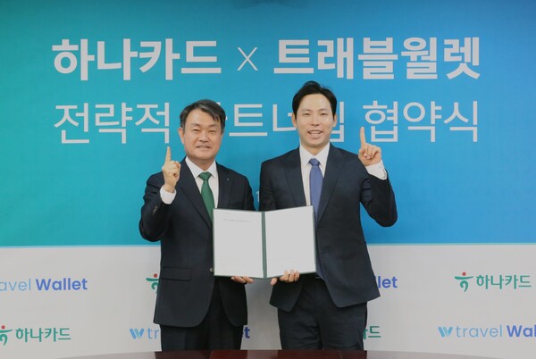 [사진=하나카드]