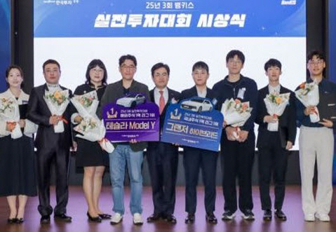 박재현 한국투자증권 개인고객그룹장(사진 중앙)과 뱅키스 실전투자대회 수상자들이 29일 여의도 본사에서 열린 시상식에서 기념사진을 촬영하고 있다. [사진=한국투자증권]