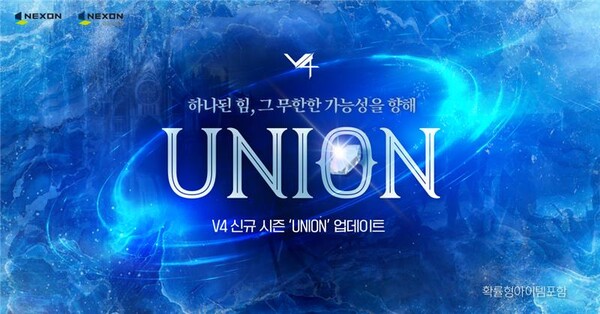 넥슨은 30일 모바일 MMORPG 'V4(Victory For)'에 '시즌: UNION' 업데이트를 진행하고, 6주년 기념 이벤트를 진행한다 [넥슨 제공]