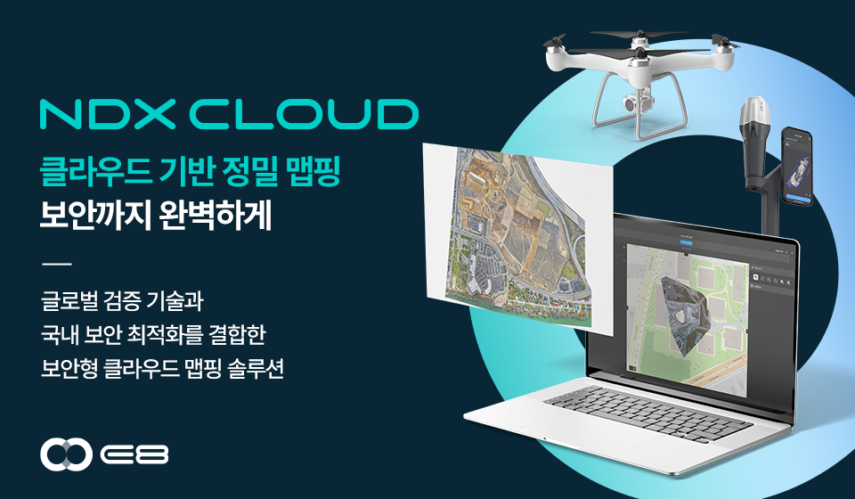 이에이트가 글로벌 수준의 기술력과 국내 보안 요구를 결합한 보안형 클라우드 맵핑 솔루션 'NDX 클라우드(CLOUD)'를 공식 출시한다고 31일 밝혔다. [이에이트 제공]