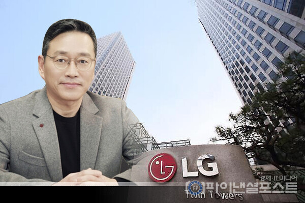 조주완 LG전자 대표이사 사장. [파이낸셜포스트 DB]