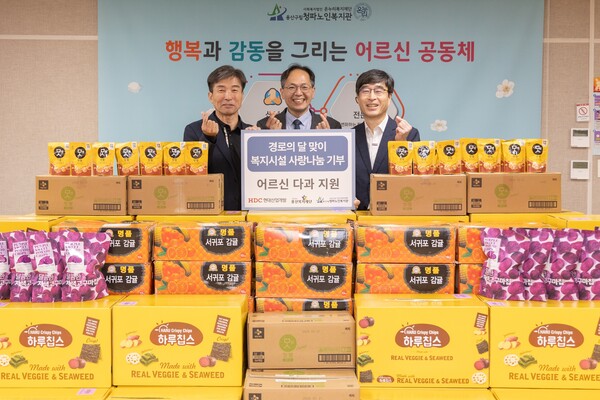 HDC현대산업개발은 경로의 달을 맞아서는 서울 용산구 관내 복지시설을 이용하는 어르신들을 위한 다과 세트를 기부하며 지역사회와의 따뜻한 나눔 활동을 이어갔다.[HDC현대산업개발]