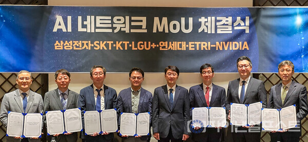 KT 미래네트워크연구소장 이종식 전무, NVDIA 김회준 전무, 과학기술정보통신부 최우혁 네트워크정책실장, LGU+ 네트워크선행개발담당 이상헌 상무, SKT 인프라기술본부장 류탁기 전무, 삼성전자 네트워크사업부 김승일 상무. [KT 제공]