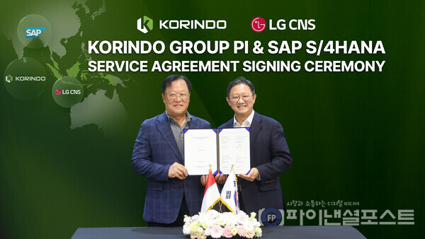 LG CNS 엔터프라이즈솔루션사업부장 내한신 전무(오른쪽)와 인도네시아 코린도 그룹 문진석 부회장이 계약 체결 후 기념촬영하는 모습. [LG CNS 제공]