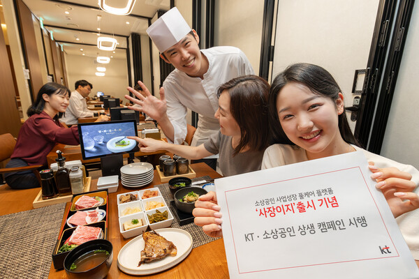 KT 임직원이 소상공인 전용 플랫폼 '사장이지'와 So, Happy Together 캠페인을 설명하고 있다 [KT 제공]