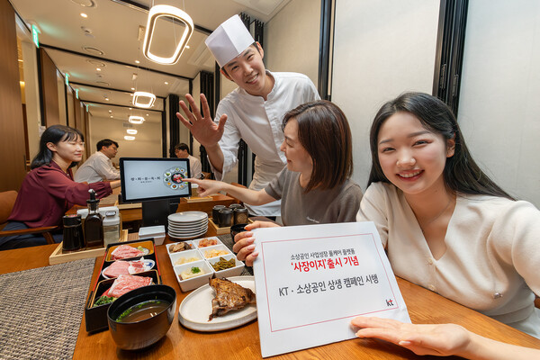 KT 임직원이 소상공인 전용 플랫폼 '사장이지'와 So, Happy Together 캠페인을 설명하고 있다 [KT 제공]