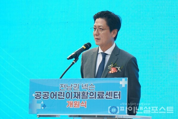  전남권 넥슨 공공어린이재활의료센터 개원식 축사 (넥슨재단 김정욱 이사장). [넥슨 제공]