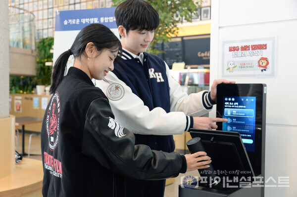 LG전자와 경기도가 '대학생과 함께하는 텀블러 사용문화 활성화 캠페인 업무협약'을 맺고, 경기도 21개 대학교에 텀블러 세척기 'LG 마이컵'을 설치한다. 경희대학교 국제캠퍼스 학생이 마이컵을 사용하는 모습. [LG전자 제공]