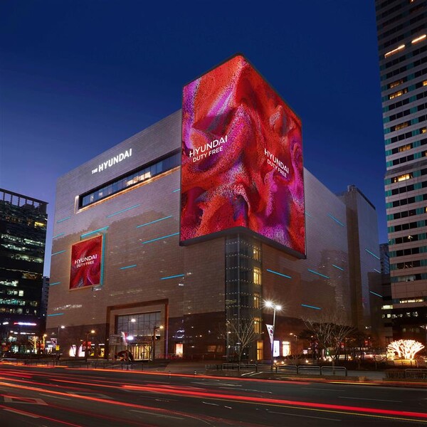 현대면세점 무역센터점 전경 [현대면세점 제공]