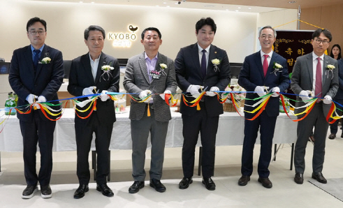 [사진=교보증권]