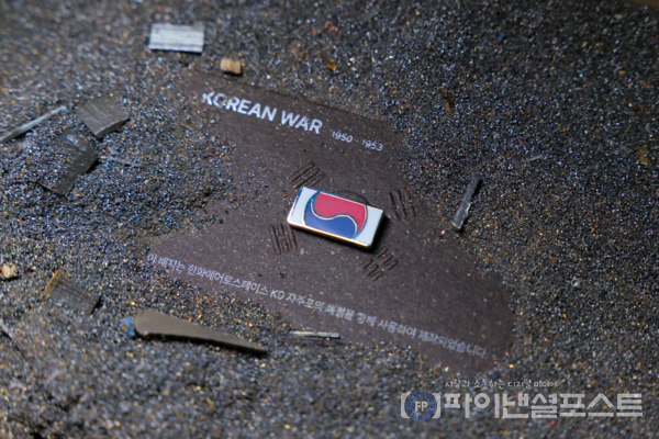 한화 방산3사가 국가보훈부, 국방부유해발굴감식단과 함께 K9 자주포 철로 만든 태극기 배지를 제작, 배포해 아직 유해를 발굴하지 못한 6.25 전사자들을 기리는 '121723 끝까지 찾아야 할 태극기' 호국보훈 캠페인을 진행했다. [한화그룹 제공]