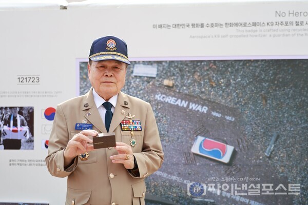 지난 6월 대전 한화생명볼파크에서 열린 한화 방산 3사 국가유공자 초청 야구관람 행사에 참석한 대한민국 월남전참전자회 대전광역시지부장 정병무 국가유공자. [한화그룹 제공]